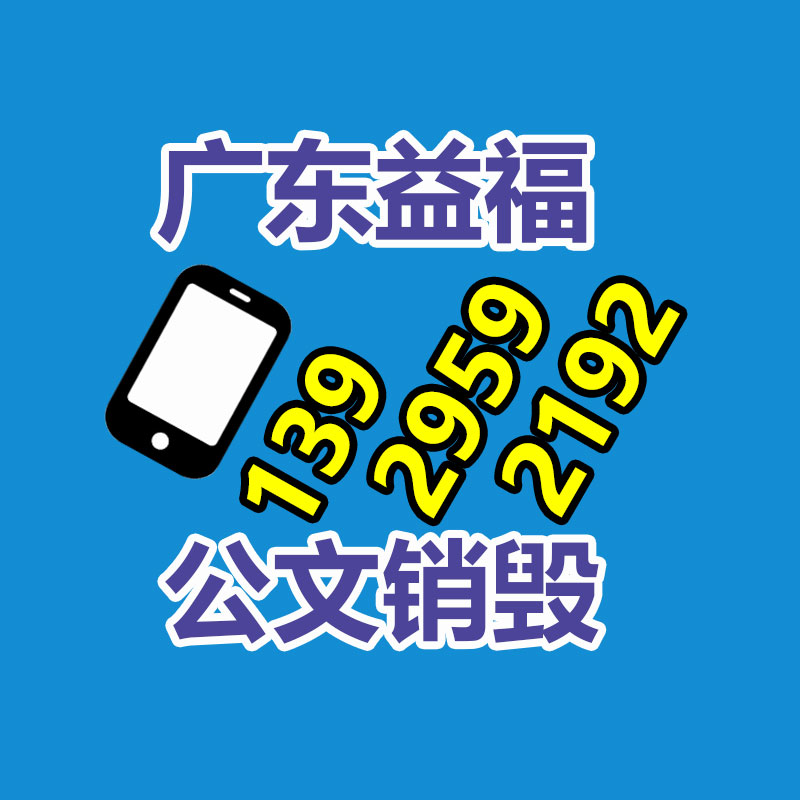 深圳GDYF销毁公司：YouTube 公布负责任的人工智能创