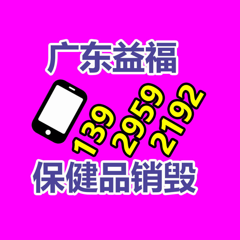 深圳GDYF销毁公司：京东APP上线AI智能导购助手「京