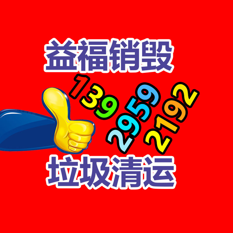 深圳GDYF销毁公司：大陆塑机公司怎么立足国际？
