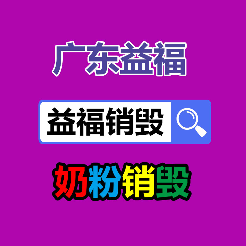 深圳销毁公司：被索要100万 张雪峰怒了不会让抢注商标的坏人拿到一分钱