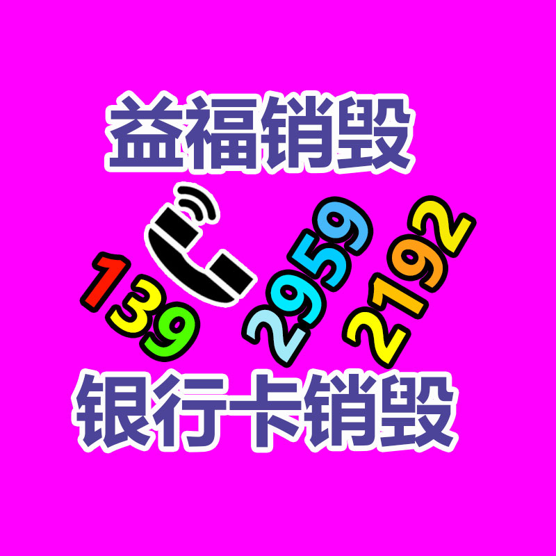 深圳销毁公司：为什么“反人类”的小众赛道，才是Vlog创作者的成功秘诀？