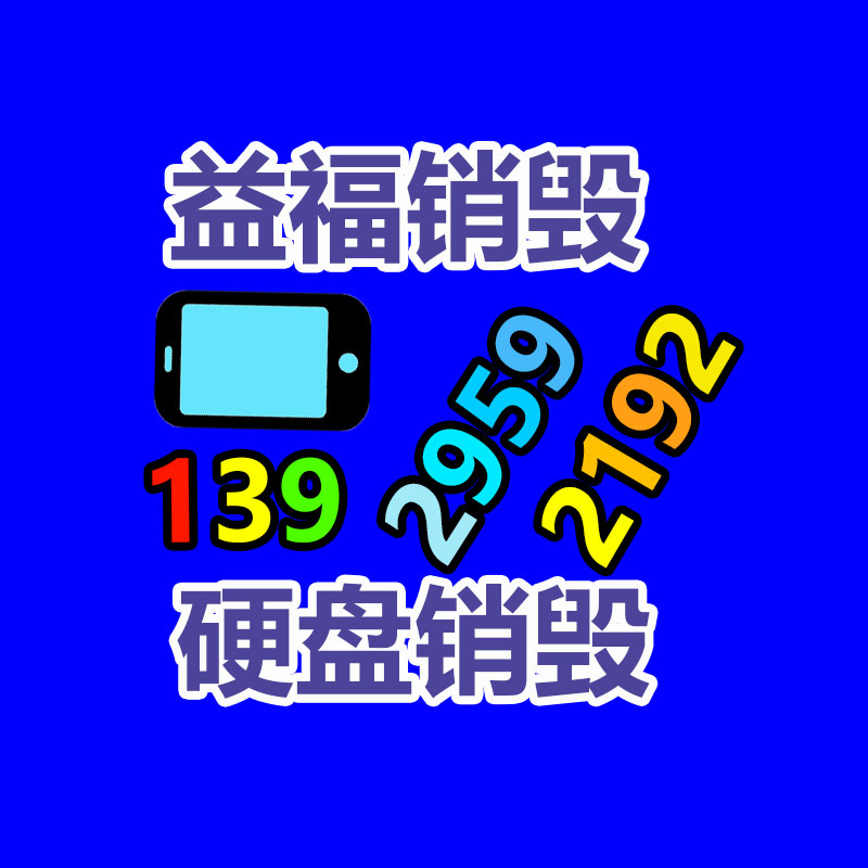深圳GDYF销毁公司：双11价格战后续，快手要让“低