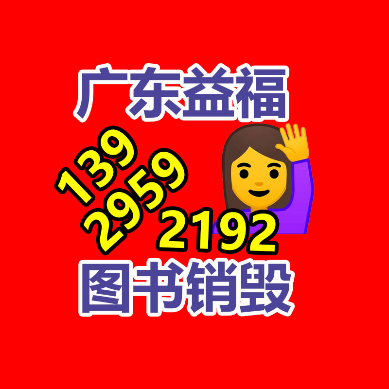 <b>深圳GDYF销毁公司：淘宝取消双12 将推出淘宝年终好</b>