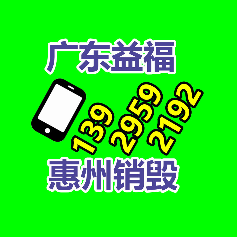 深圳GDYF销毁公司：商量涌现ChatGPT隐藏受版权保护训