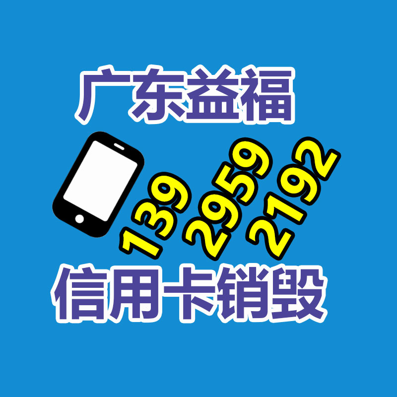 深圳GDYF销毁公司：废塑料回收师傅带来的无尽价值