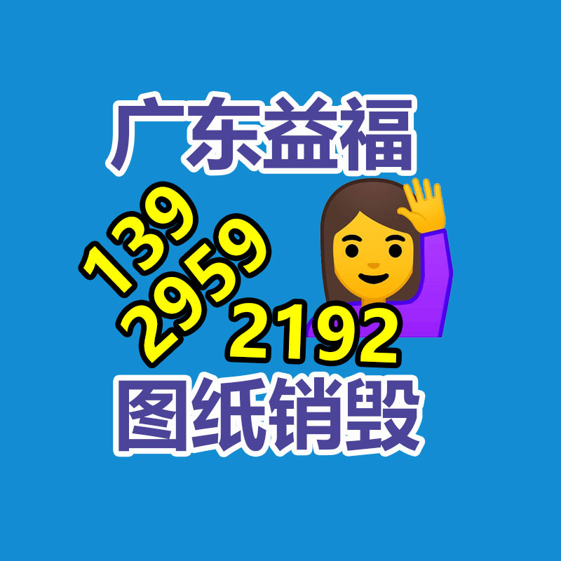 深圳GDYF销毁公司：再造新节的淘宝，提前想放弃双