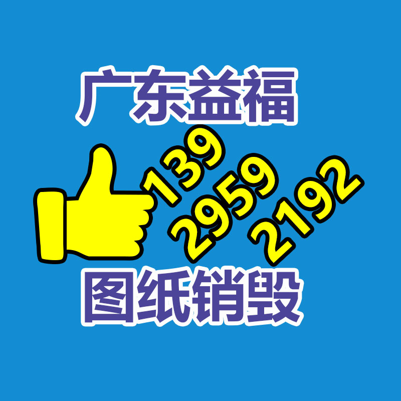 深圳GDYF销毁公司：上海AI实验室、Meta协同开发开源