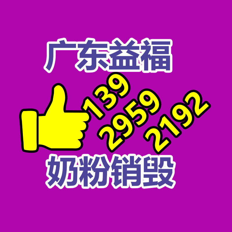 深圳GDYF销毁公司：废旧自行车还能这样处置？