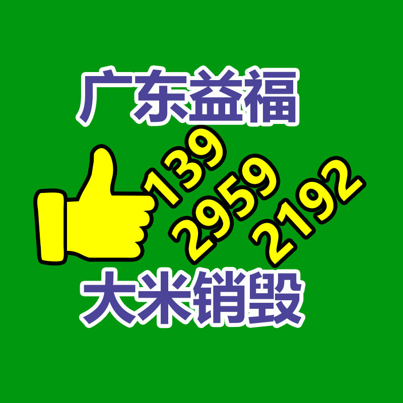 深圳销毁公司：支付宝回复崩了故障已修复 不会对用户资金安全造成效用