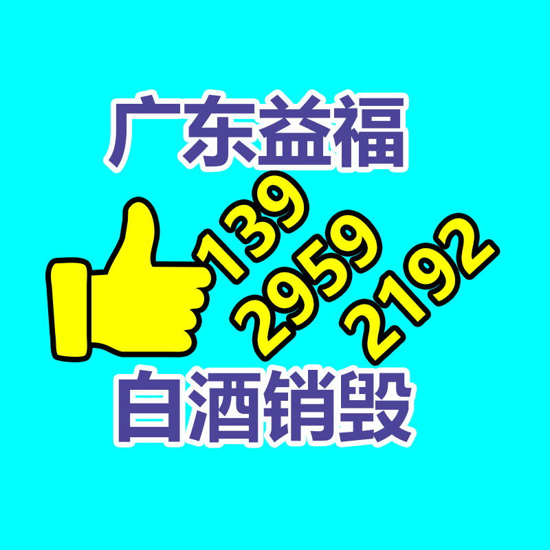 深圳销毁公司：500只废旧轮胎循环处置成难题