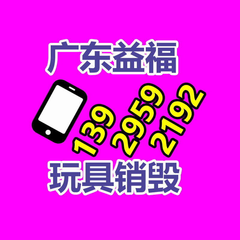 深圳GDYF销毁公司：省钱的年轻人注册骑手号在外卖骑手商城捡便宜