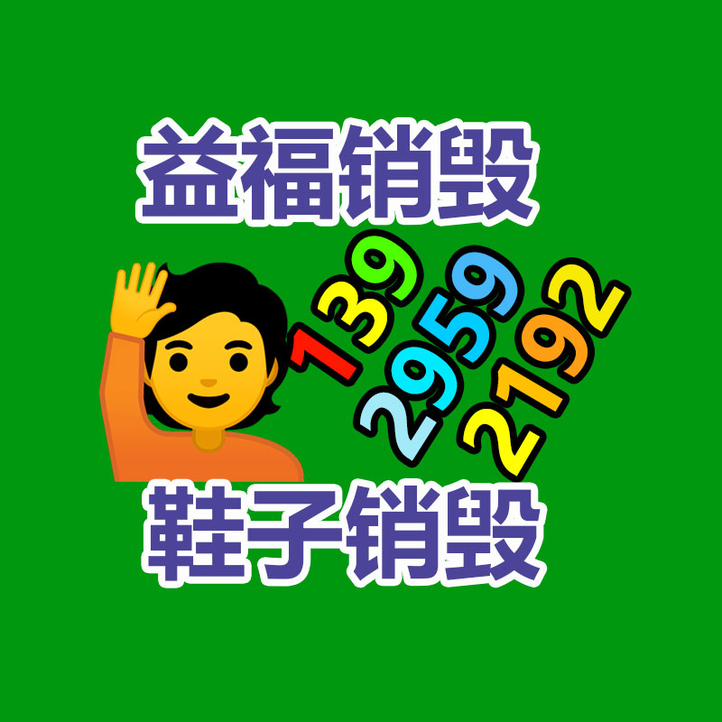 深圳GDYF销毁公司：AI绘画碰上经典古诗词，当真是