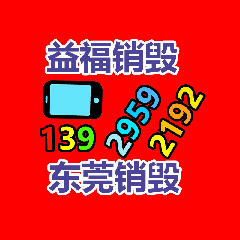 深圳销毁公司：信通院：6G 将在 2030 年左右完成商用