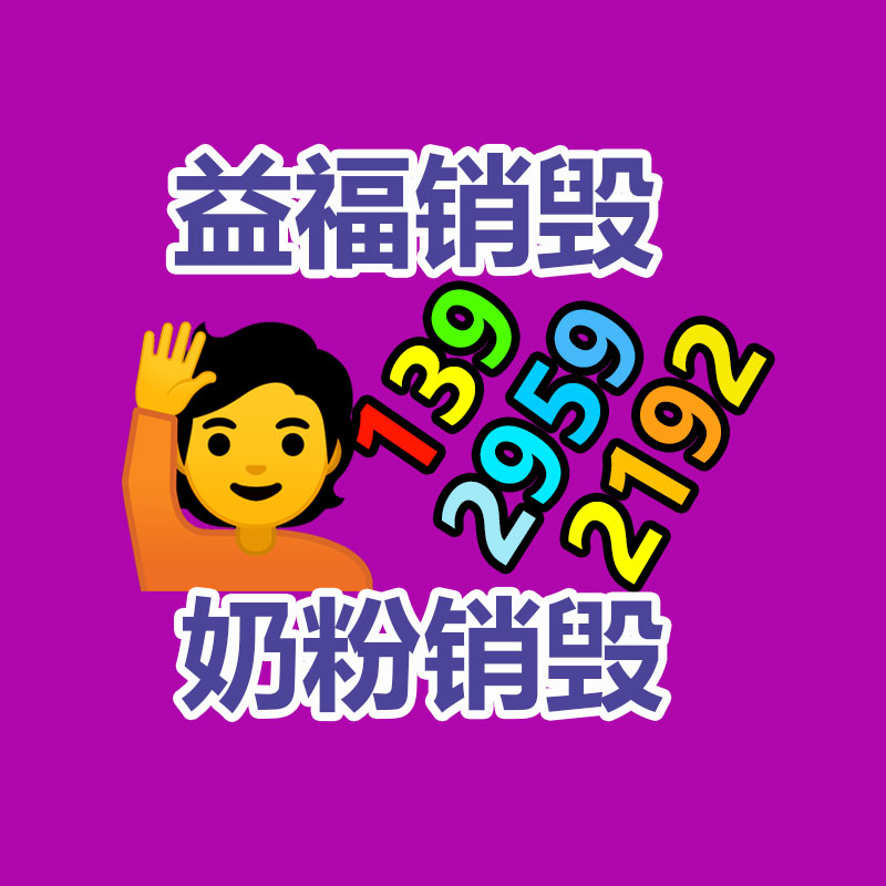 深圳销毁公司：这几天小心新一轮私域封号