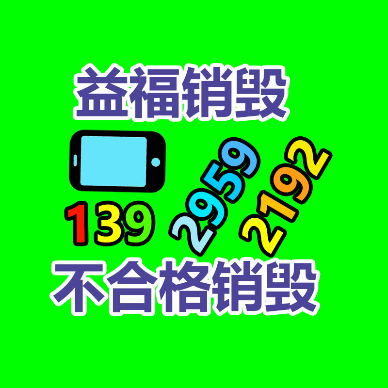 深圳GDYF销毁公司：抖音打击黑灰产通过AIGC造假等违规“涨粉养号”行为