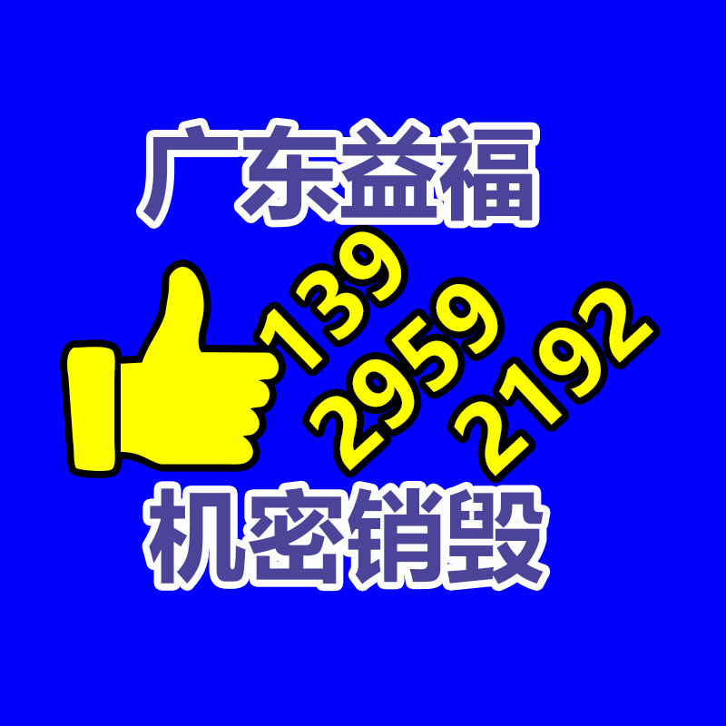 <b>深圳GDYF销毁公司：河北景县近10万亩秸秆回收“变</b>