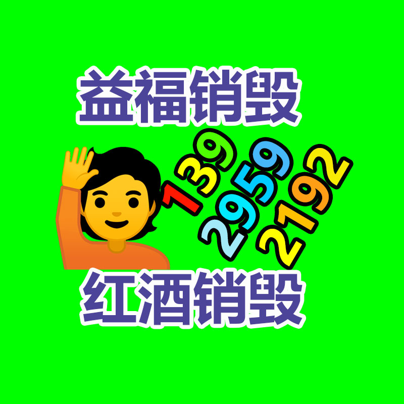 深圳GDYF销毁公司：抖音答复洽谈收购饿了么无稽之