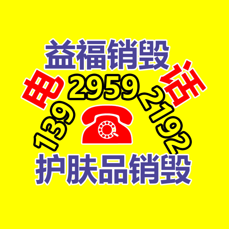 深圳销毁公司：安宫牛黄丸回收价赛“黄金”？1克原材料极度于2克黄金价格