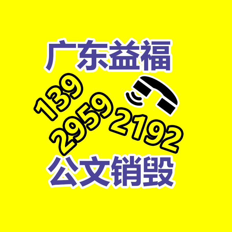 深圳GDYF销毁公司：B站发布2023年度报告正式上线