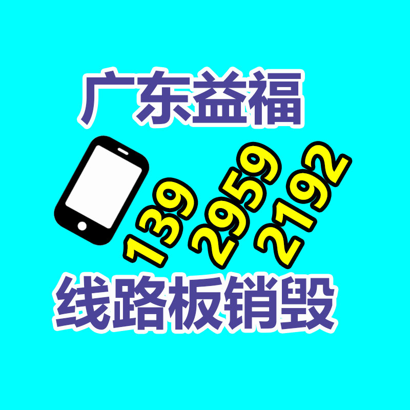深圳GDYF销毁公司：1.8万的钻戒回收价仅180元？