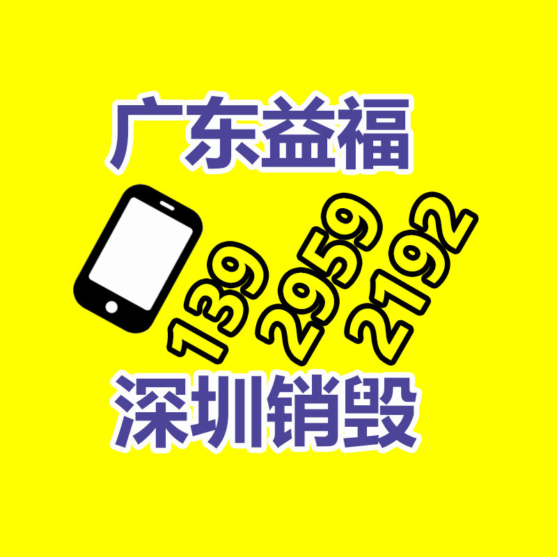 绿色和平组织6月_广州临期奶粉销毁_28日在一篇博客