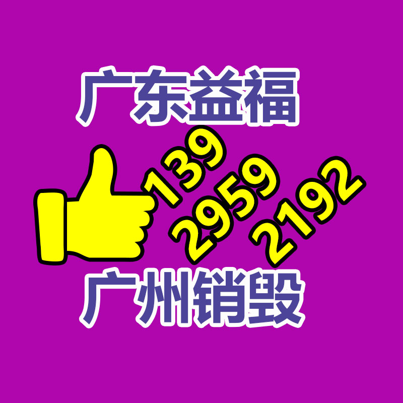 江门报废各种到期食品销毁列表2022已更新(今日/头条)
