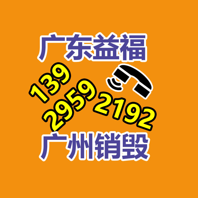 江门报废各种到期食品销毁列表2022已更新(今日/头条)